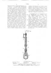 Устройство для исследования акустической активности сердца (патент 1378811)