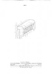 Устройство для смешивания подогретого и холодного воздуха (патент 290154)