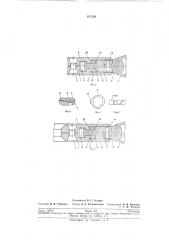 Кольцевая пил/\ по дереву (патент 197138)
