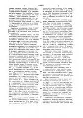 Электромагнитный привод ударного действия (патент 1624653)