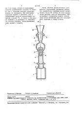 Установка адиабатического сжатия (патент 801702)