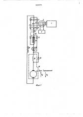 Силовая схема турбоаккумуляторного поезда (патент 522078)