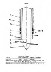 Винтовая свая (патент 1761870)