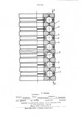 Многорядная упорно-радиальная опо-ра турбобурана (патент 509732)