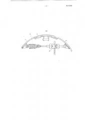Форма для изготовления железобетонных труб большого диаметра и большой длины (патент 92388)