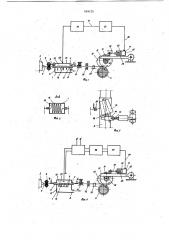 Устройство для намотки на коническую паковку непрерывно подаваемой пряжи на бескольцевой прядильной машине (патент 648125)