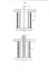 Импульсный высоковольтный ввод (патент 828220)