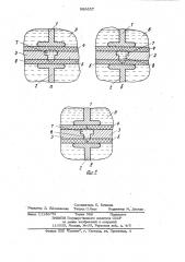 Управляемый разрядник (патент 989637)