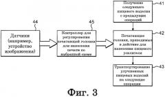 Улучшение внешнего вида пищевых продуктов (патент 2560189)