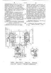 Шпиндельная расточная головка (патент 622587)