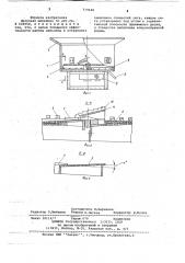 Дисковая мельница (патент 719689)