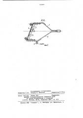 Двусторонний гребковый скрепер (патент 929841)