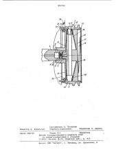 Система смазки двигателя внутреннего сгорания (патент 992761)