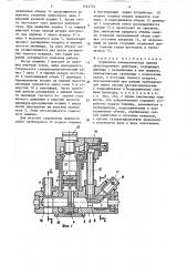 Поршневая пневматическая машина двухстороннего действия (патент 1553731)