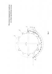 Молотильно-сепарирующее устройство для уборки зернобобовых культур (патент 2649886)