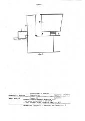 Башня плавучего дока (патент 952675)