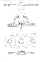 Устройство для ввода сетевых проводов в светильник (патент 540107)