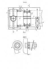 Устройство для упрочнения шпона (патент 740501)