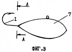 Орудие для лова рыбы (патент 2276493)