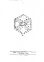 Объемная роторная машина (патент 436161)