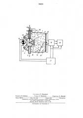 Детектор аэрозолей (патент 486251)