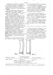 Способ прокатки т-образных и полособульбовых профилей (патент 1348018)