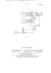Автомобильный кран (патент 142004)