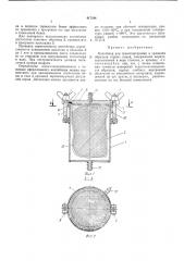 Патент ссср  417344 (патент 417344)