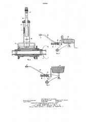 Механизм поворота рамы трехколесного велосипеда (патент 640898)