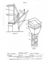 Установка для сборки обечаек под сварку (патент 1611672)