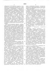 Способ количественного определения производных оксипуринов и их смесей (патент 499529)