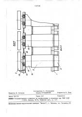 Концевая секция механизированной крепи (патент 1465598)