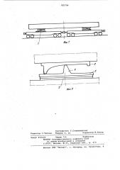 Устройство для крепления длинномерных грузов на сцепе железнодорожных платформ (патент 925704)