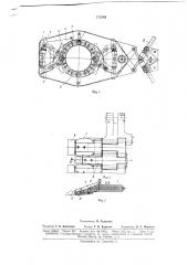 Сучкорезная головка открытого типа (патент 172148)
