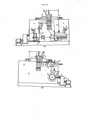 Устройство для реставрации изношенных валов (патент 897457)