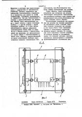 Устройство для измерения сил резания при пилении на лесопильных рамах (патент 1016711)