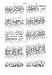 Способ формирования опорного напряжения для управления тиристорным преобразователем, ведомым сетью (патент 1575278)