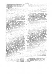 Способ управления процессом флотации (патент 1233940)