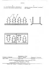 Разделительная полоса для арматурных каркасов железобетонных труб (патент 488715)