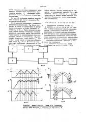 Резонансный уровнемер (патент 599165)
