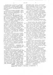 Многозначная многодекадная мера электрических сопротивлений (патент 1075188)