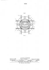Вибрационный плотномер (патент 630556)