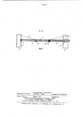Сооружение с подвесным покрытием (патент 808633)
