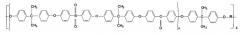 Ароматические полиэфирсульфонкетоны (патент 2537400)