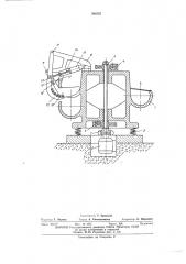 Устройство для вибрационной обработки деталей в контейнере (патент 396252)