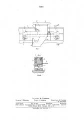 Устройство для подачи материала в рабочую зону пресса (патент 730422)