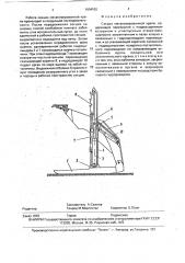 Секция механизированной крепи (патент 1804562)