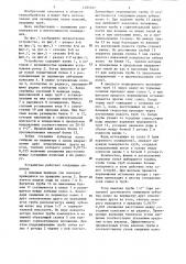 Устройство для охлаждения полых цилиндрических изделий (патент 1285027)