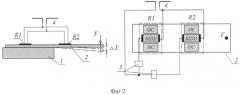 Датчик на поверхностных акустических волнах для беспроводного пассивного измерения перемещений (патент 2486646)