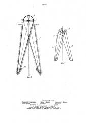 Свая (патент 920107)